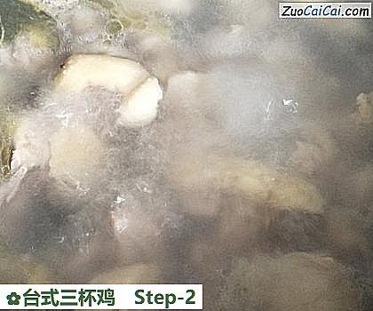 台式三杯鸡做法第二步骤