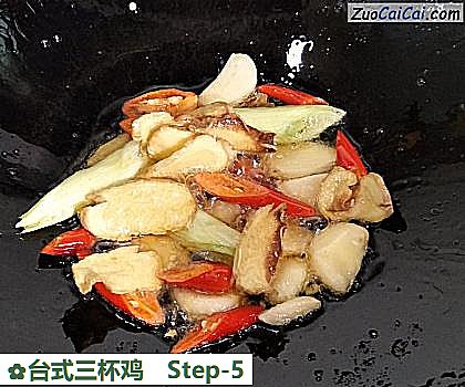 台式三杯鸡做法第五步骤