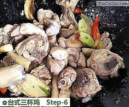 台式三杯鸡做法第六步骤