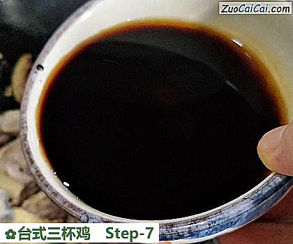 台式三杯鸡做法第七步骤