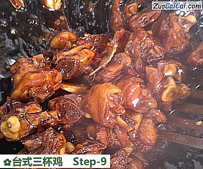 台式三杯鸡做法第九步骤