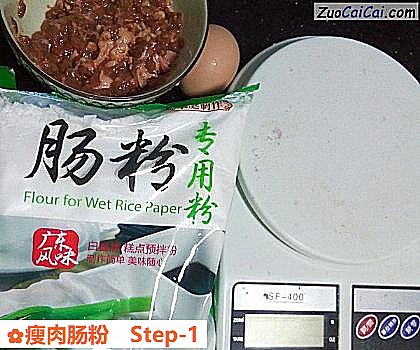 瘦肉肠粉做法第一步骤