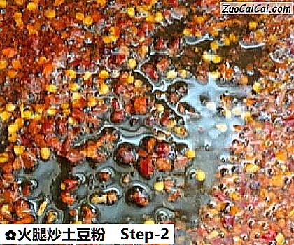 火腿炒土豆粉做法第二步骤