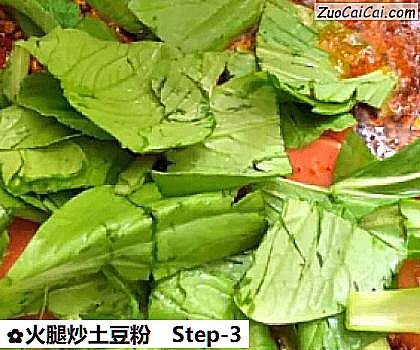 火腿炒土豆粉做法第三步骤