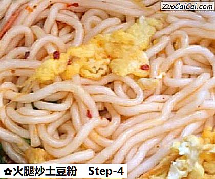 火腿炒土豆粉做法第四步骤