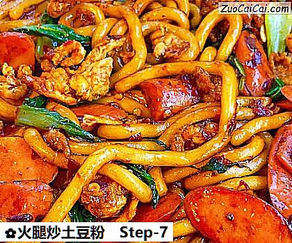 火腿炒土豆粉做法第七步骤