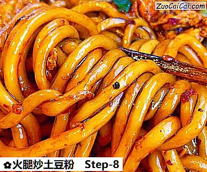 火腿炒土豆粉做法第八步骤