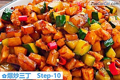 爆炒三丁做法第十步骤