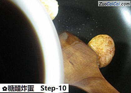 糖醋炸蛋做法第十步骤