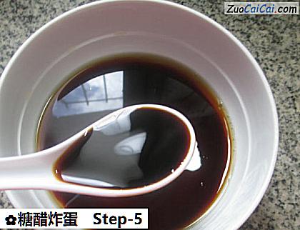 糖醋炸蛋做法第五步骤