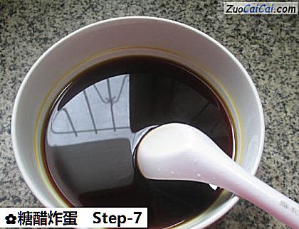 糖醋炸蛋做法第七步骤