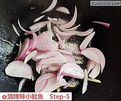 烧烤味小鱿鱼做法第五步骤