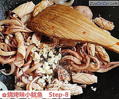 烧烤味小鱿鱼做法第八步骤