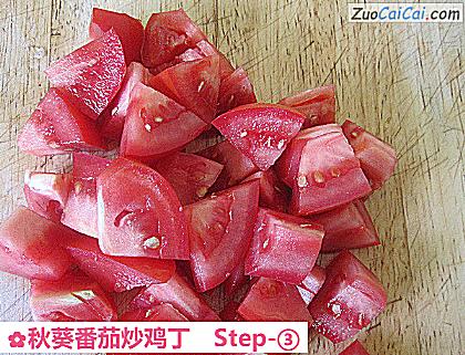 秋葵番茄炒鸡丁做法第三步骤
