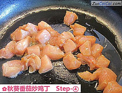 秋葵番茄炒鸡丁做法第四步骤