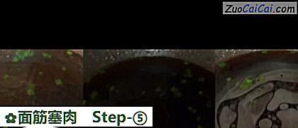面筋塞肉做法第五步骤