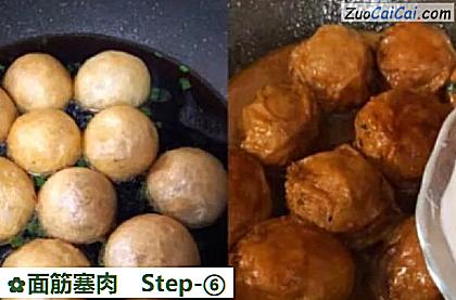 面筋塞肉做法第六步骤