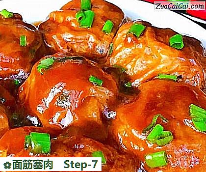 面筋塞肉做法第七步骤