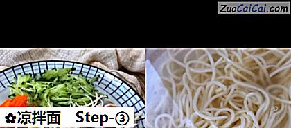 凉拌面做法第三步骤