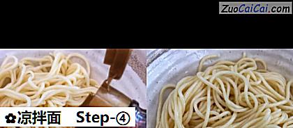 凉拌面做法第四步骤