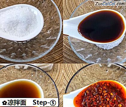 凉拌面做法第五步骤