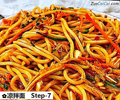 凉拌面做法第七步骤
