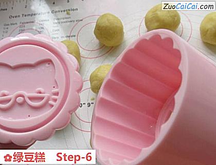 绿豆糕做法第六步骤