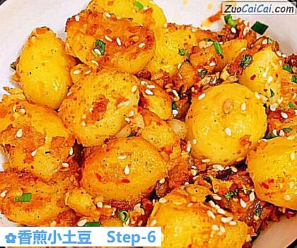 香煎小土豆做法第六步骤