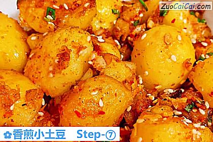 香煎小土豆成品图2