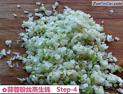 蒜蓉粉丝蒸生蚝做法第四步骤