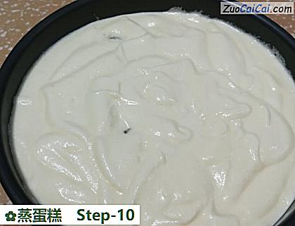 蒸蛋糕做法第十步骤