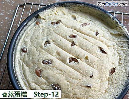 蒸蛋糕做法第十二步骤