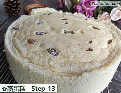 蒸蛋糕做法第十三步骤