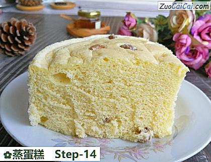 蒸蛋糕做法第十四步骤