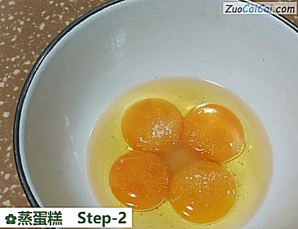 蒸蛋糕做法第二步骤