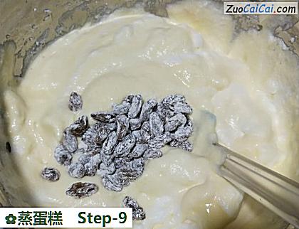 蒸蛋糕做法第九步骤