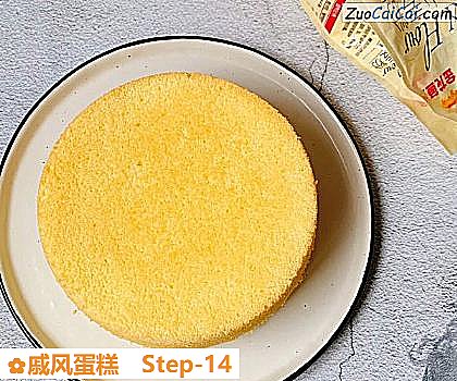 戚风蛋糕做法第十四步骤