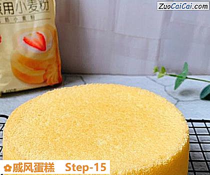 戚风蛋糕做法第十五步骤