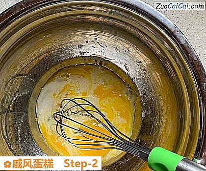 戚风蛋糕做法第二步骤