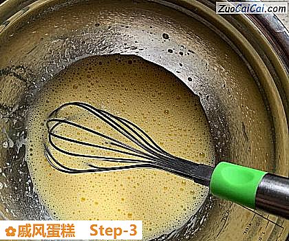 戚风蛋糕做法第三步骤