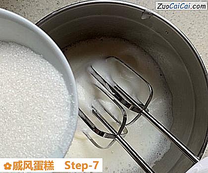 戚风蛋糕做法第七步骤