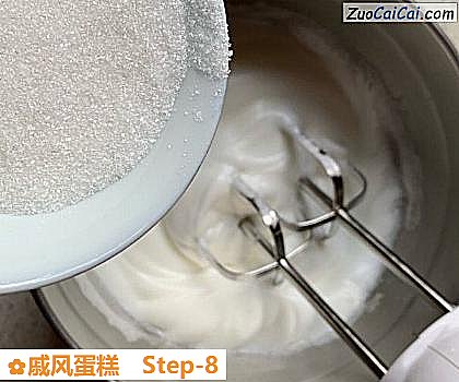 戚风蛋糕做法第八步骤