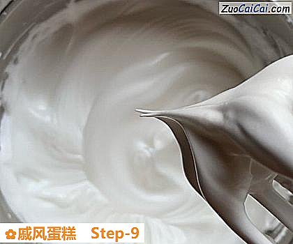 戚风蛋糕做法第九步骤