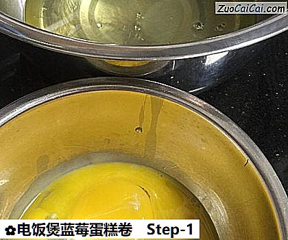 电饭煲蓝莓蛋糕卷做法第一步骤
