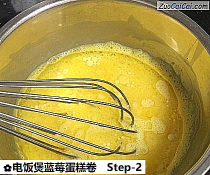 电饭煲蓝莓蛋糕卷做法第二步骤
