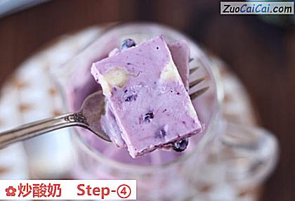 炒酸奶做法第四步骤