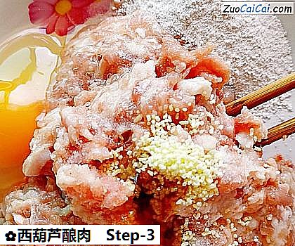 西葫芦酿肉做法第三步骤