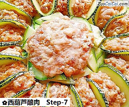 西葫芦酿肉做法第七步骤