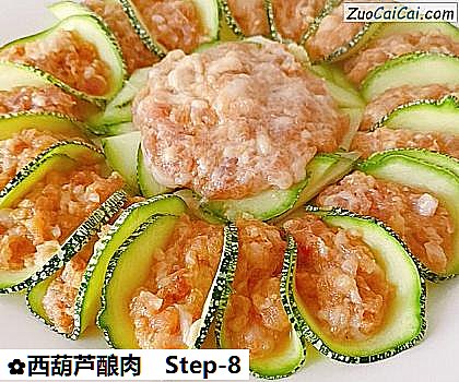 西葫芦酿肉做法第八步骤