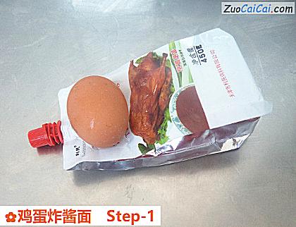 鸡蛋炸酱面做法第一步骤